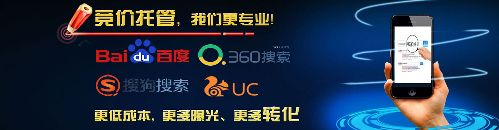 尉氏百度推广费用