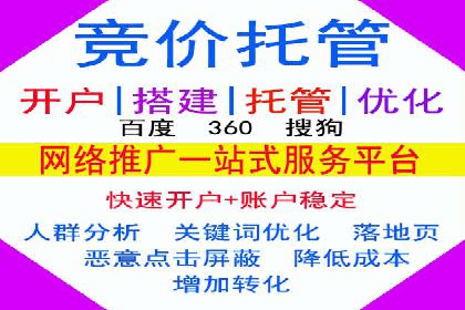 探讨百度竞价广告的收费模式及其对中小企业的帮助